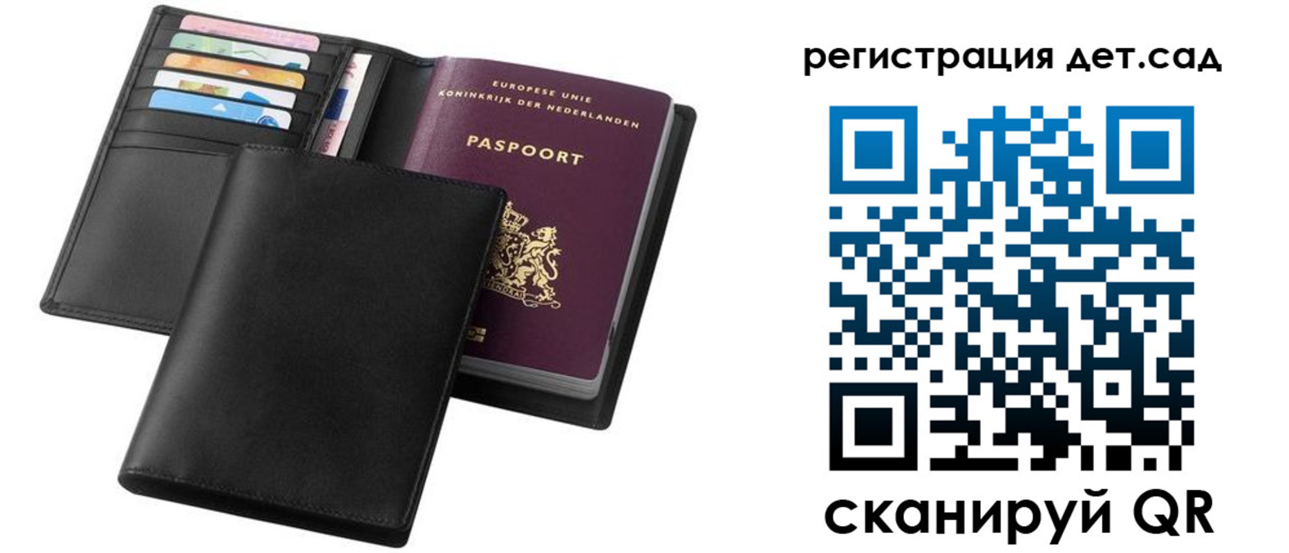 прописка в квартире в Ленинске